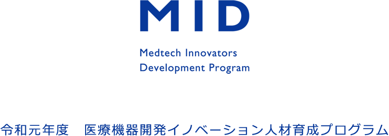MID Medtech Innovators Development Program